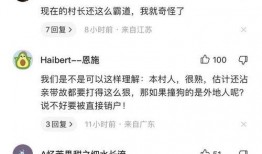 爆料博主被撞视频大全最新,全网热议