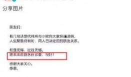 明星爆料文案视频