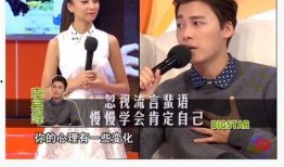 爆料李易峰感情最新动态,神秘女友曝光，恋情疑升温？