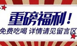 八月前瞻爆料新闻