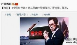 芒果妈妈早期爆料视频,揭秘育儿幕后故事