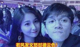 德云色西卡最新爆料