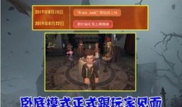 第五人格暑期最新爆料,神秘角色降临，惊悚冒险再升级！