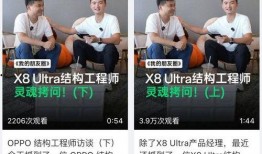 爆料访谈视频,爆料视频背后的惊人真相